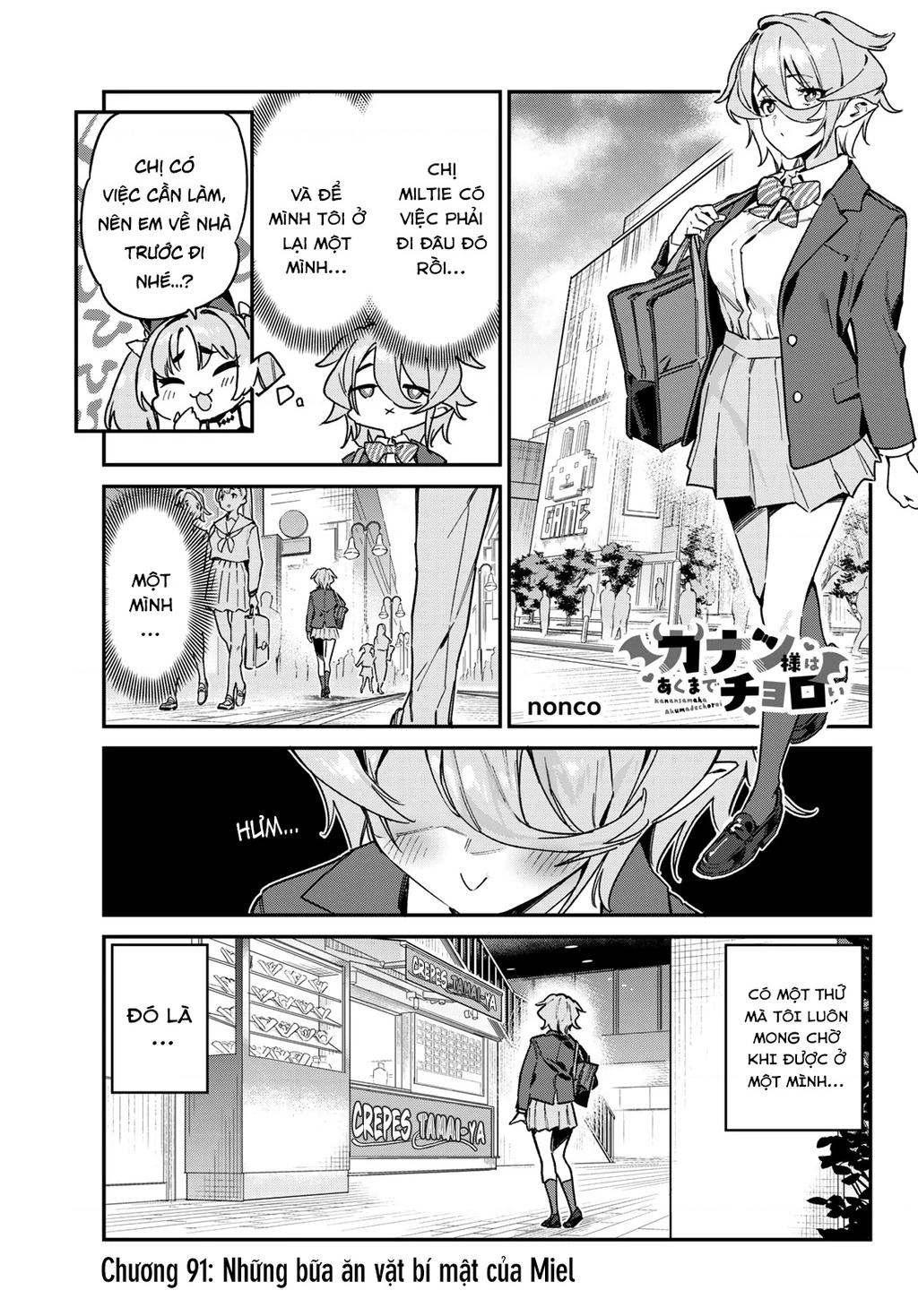 Kanan-Sama Dễ Dụ Thật Đấy! Chapter 91 - 2
