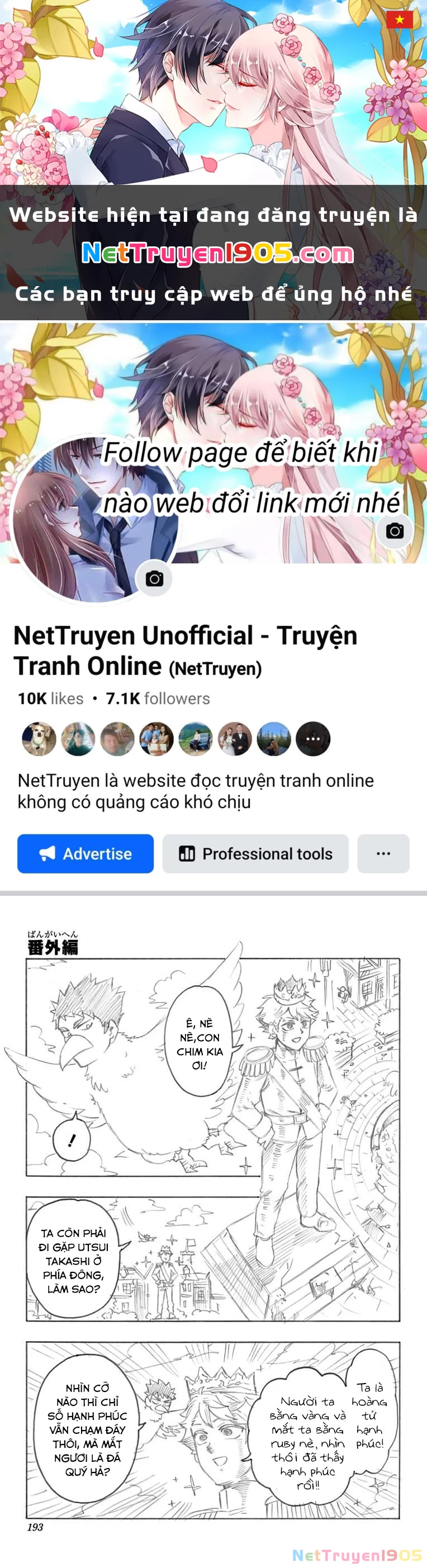 Haikyuu-Bu Chapter 73.5 - 1