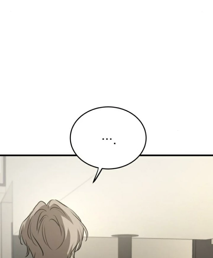 Beastly Things Chapter 24 - Trang 2