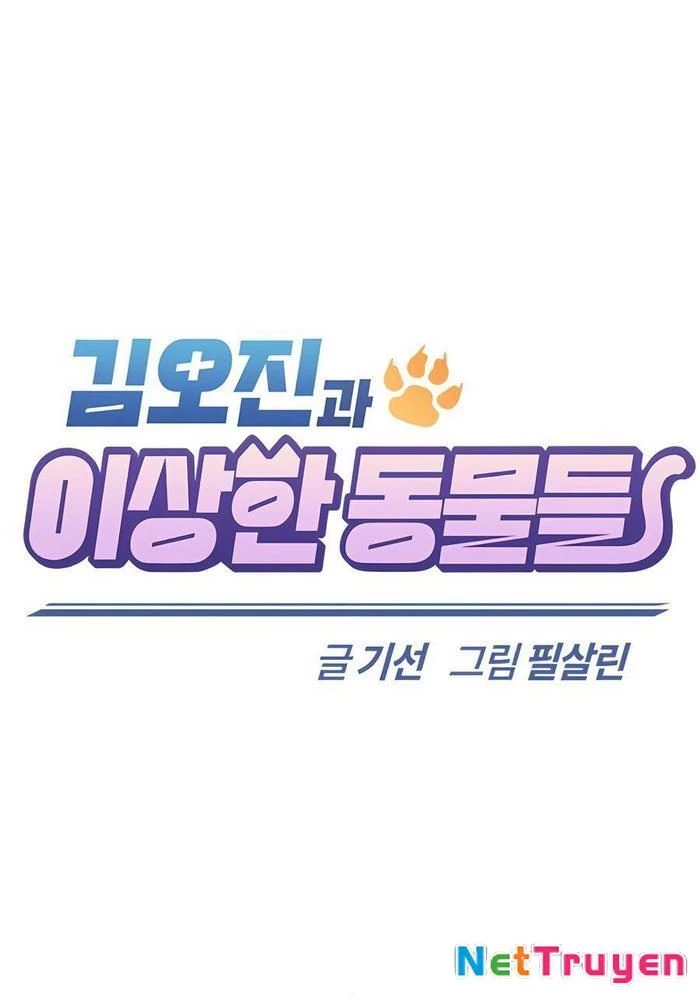 Bác Sĩ Thú Y Ở Dị Giới Chapter 16 - 26