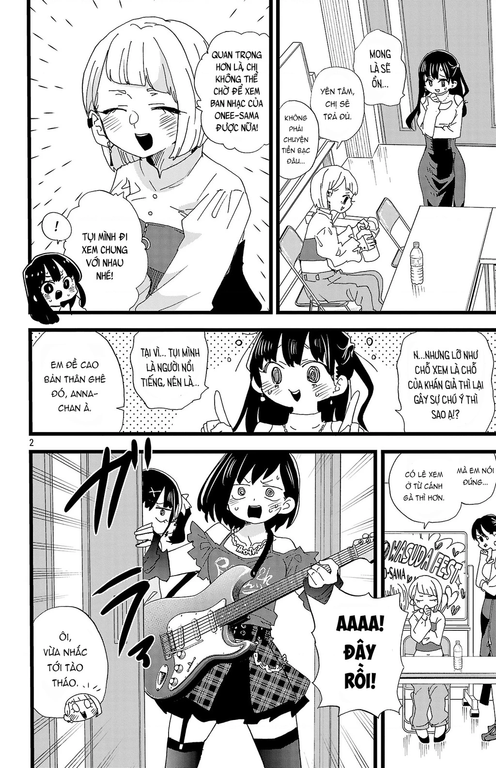 Boku No Kokoro Yabai Yatsu Chapter 166 - 3