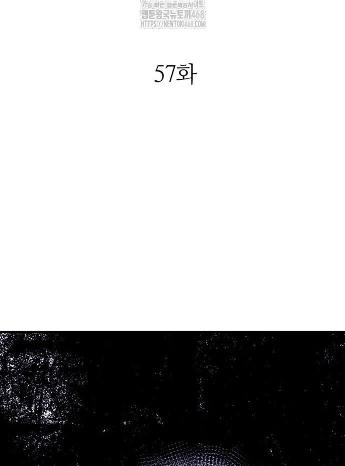 Quỷ Vương Chapter 57 - 2