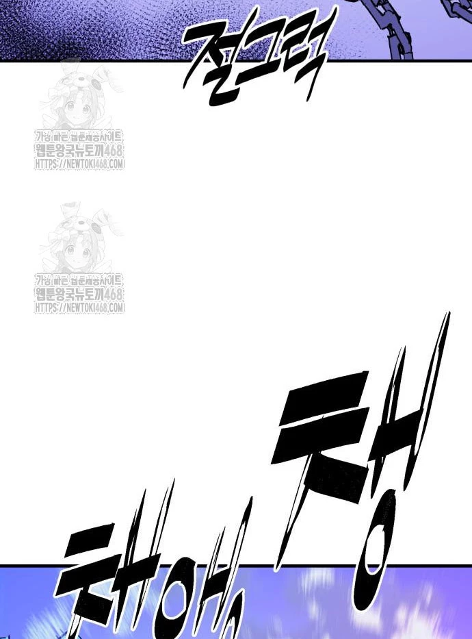 Quỷ Vương Chapter 57 - 29