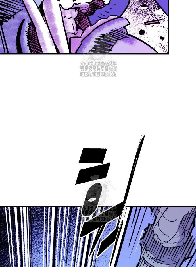 Quỷ Vương Chapter 57 - 46