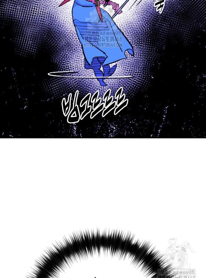 Quỷ Vương Chapter 57 - 76