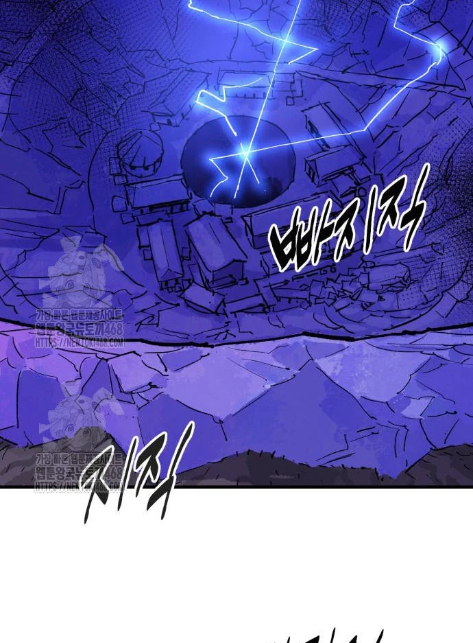 Quỷ Vương Chapter 57 - 98