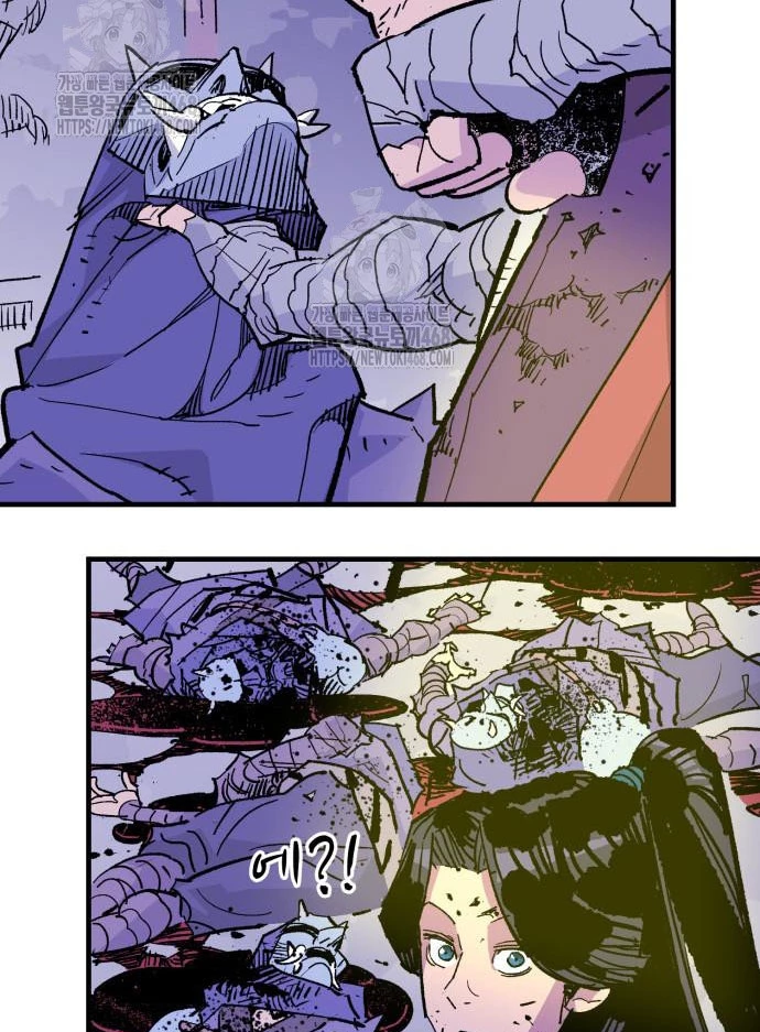 Quỷ Vương Chapter 57 - 100
