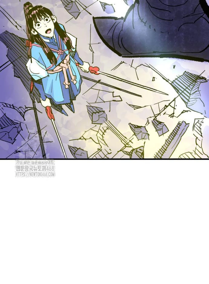 Quỷ Vương Chapter 57 - 104
