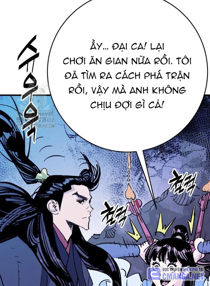 Quỷ Vương Chapter 57 - 111