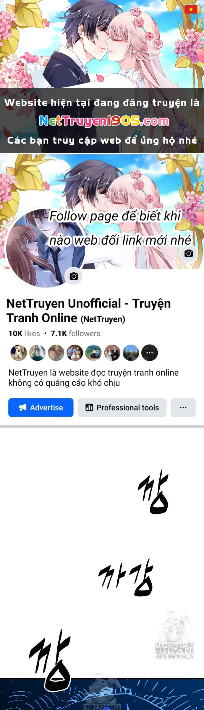 Quỷ Vương Chapter 58 - 1