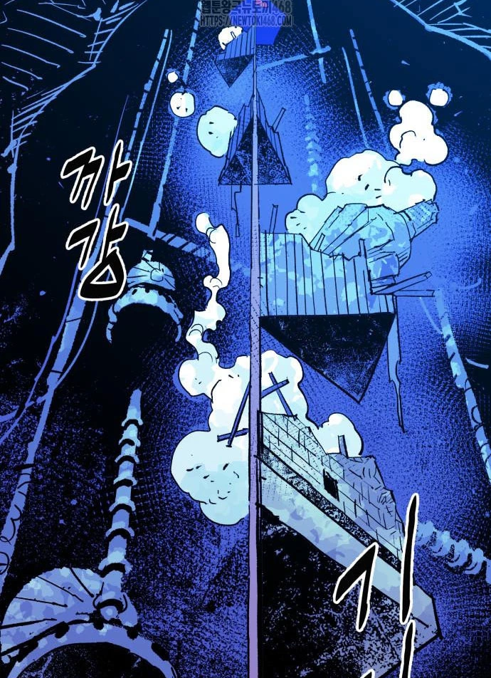 Quỷ Vương Chapter 58 - 2