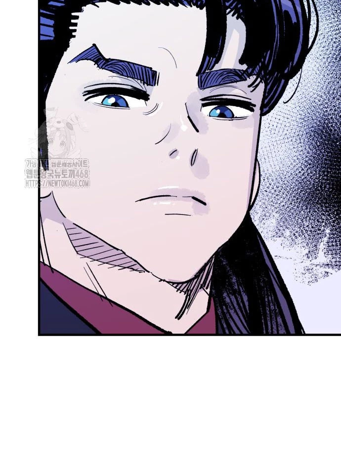 Quỷ Vương Chapter 58 - 5