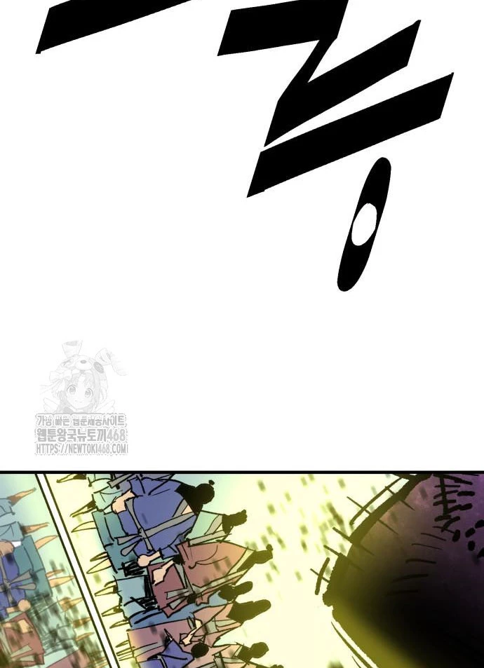 Quỷ Vương Chapter 58 - 28