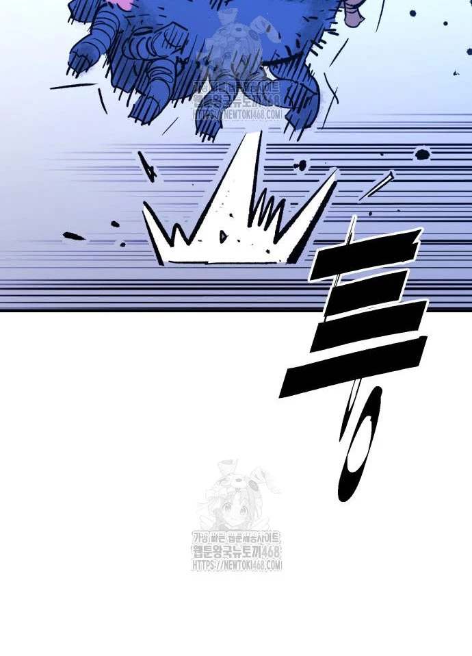 Quỷ Vương Chapter 58 - 32