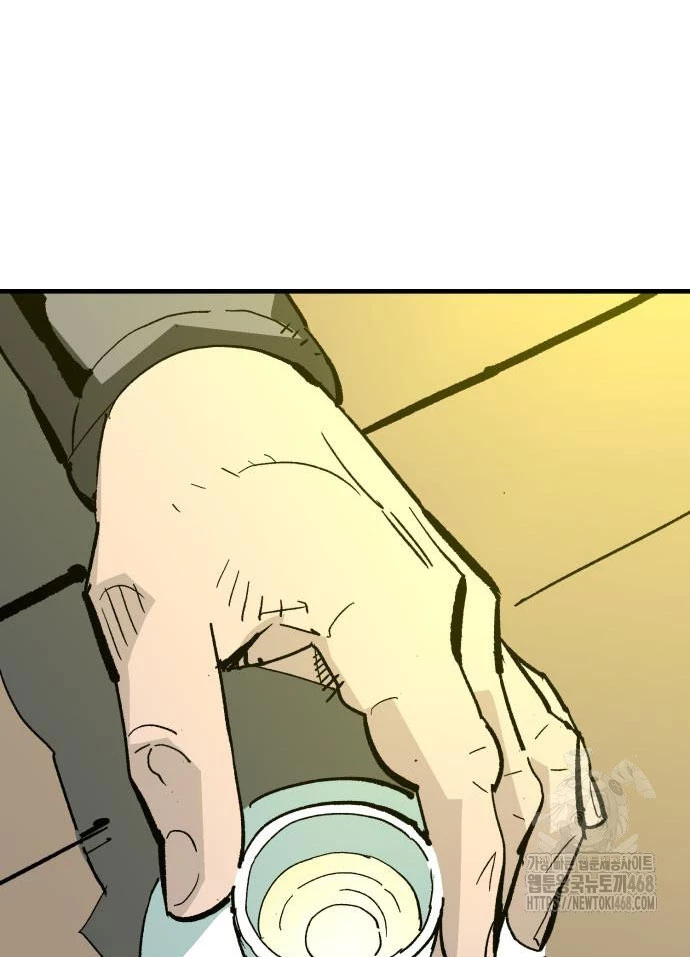 Quỷ Vương Chapter 58 - 43