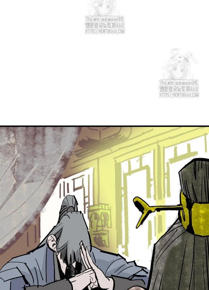 Quỷ Vương Chapter 58 - 50