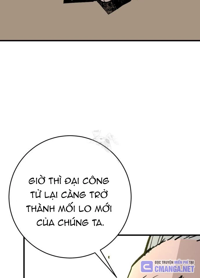 Quỷ Vương Chapter 58 - 57
