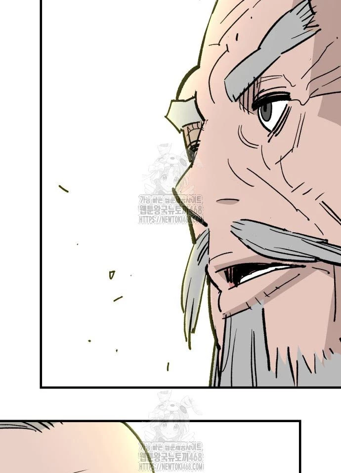 Quỷ Vương Chapter 58 - 58