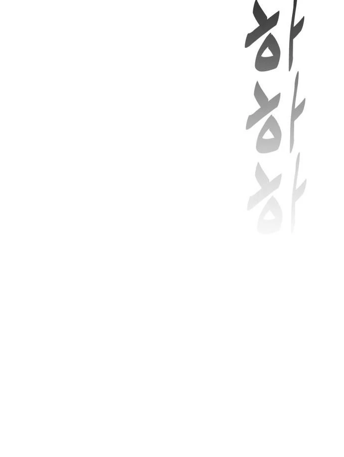 Quỷ Vương Chapter 58 - 68
