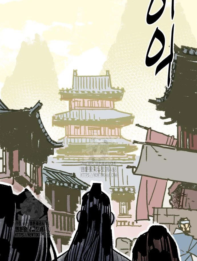 Quỷ Vương Chapter 58 - 80