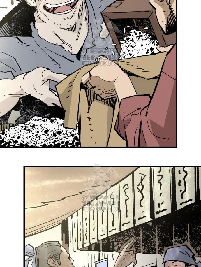 Quỷ Vương Chapter 58 - 82