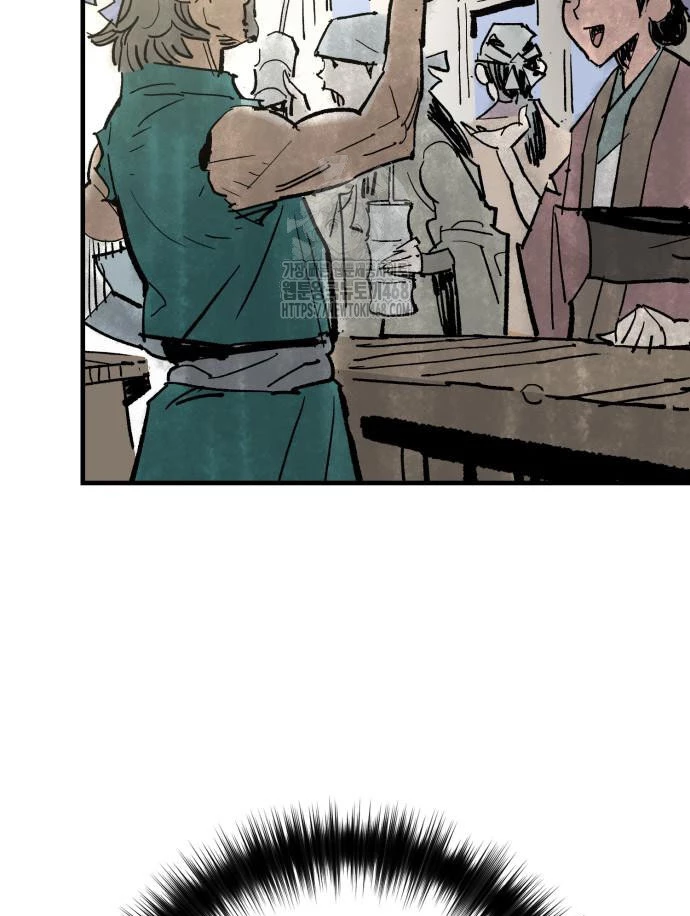 Quỷ Vương Chapter 58 - 83