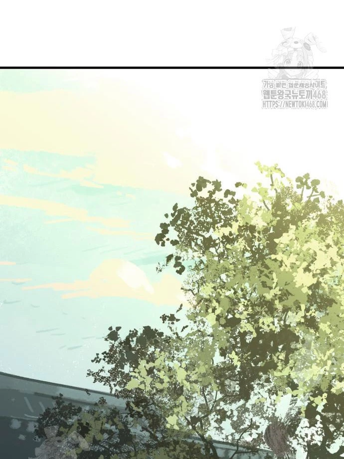Quỷ Vương Chapter 58 - 107