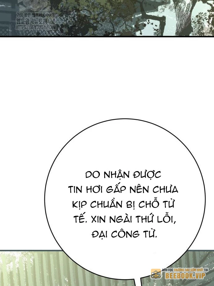 Quỷ Vương Chapter 58 - 108