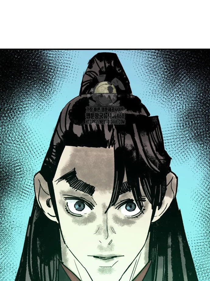 Quỷ Vương Chapter 58 - 115