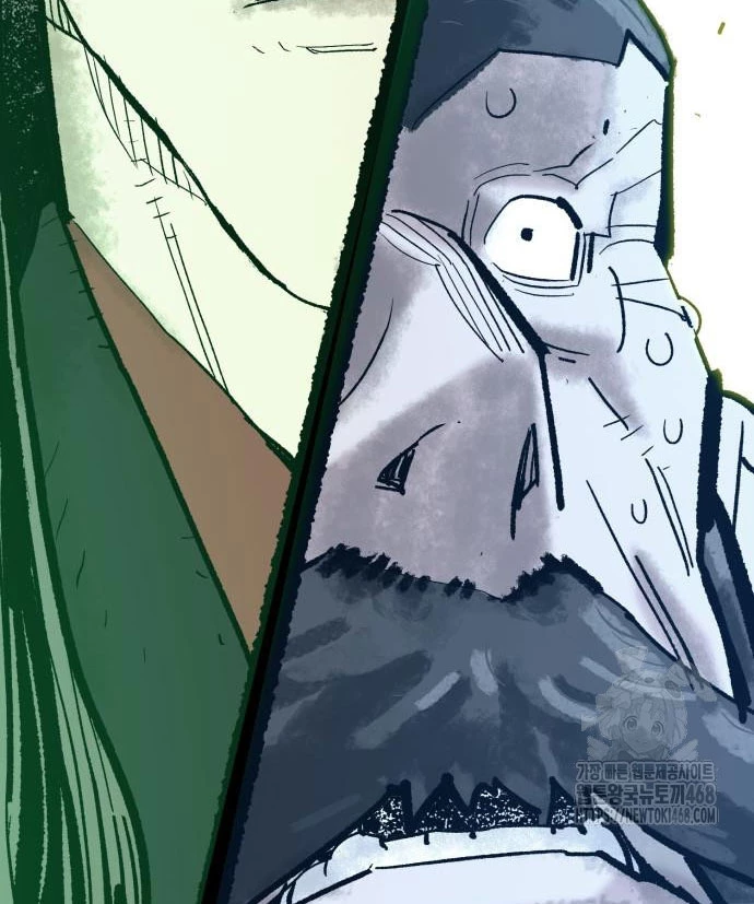 Quỷ Vương Chapter 58 - 122