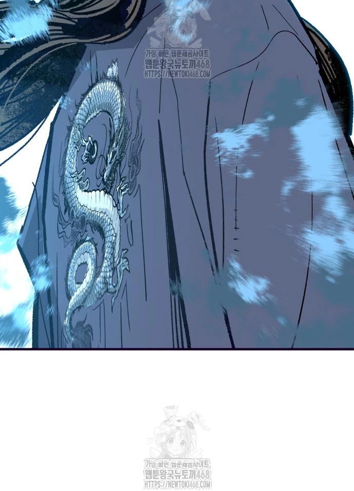 Quỷ Vương Chapter 59 - 5