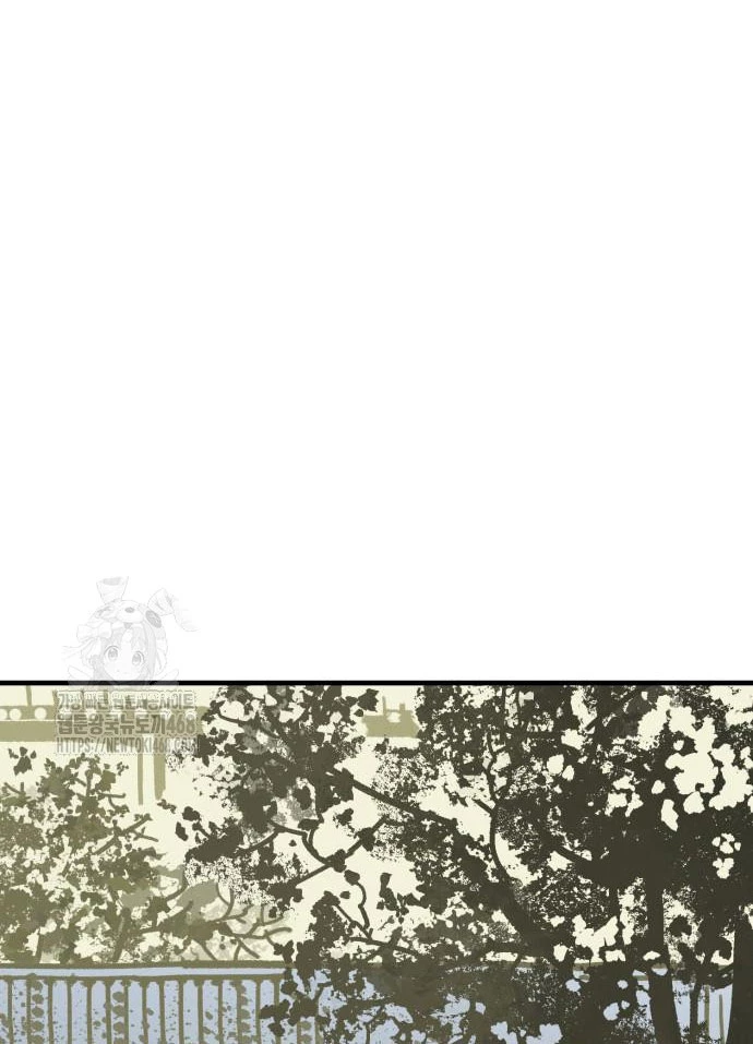 Quỷ Vương Chapter 59 - 8