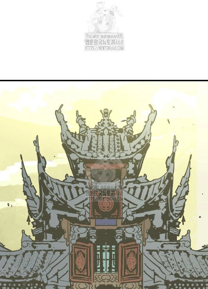 Quỷ Vương Chapter 59 - 10
