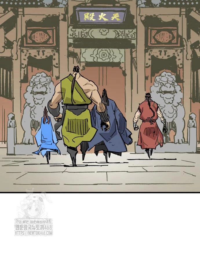 Quỷ Vương Chapter 59 - 11