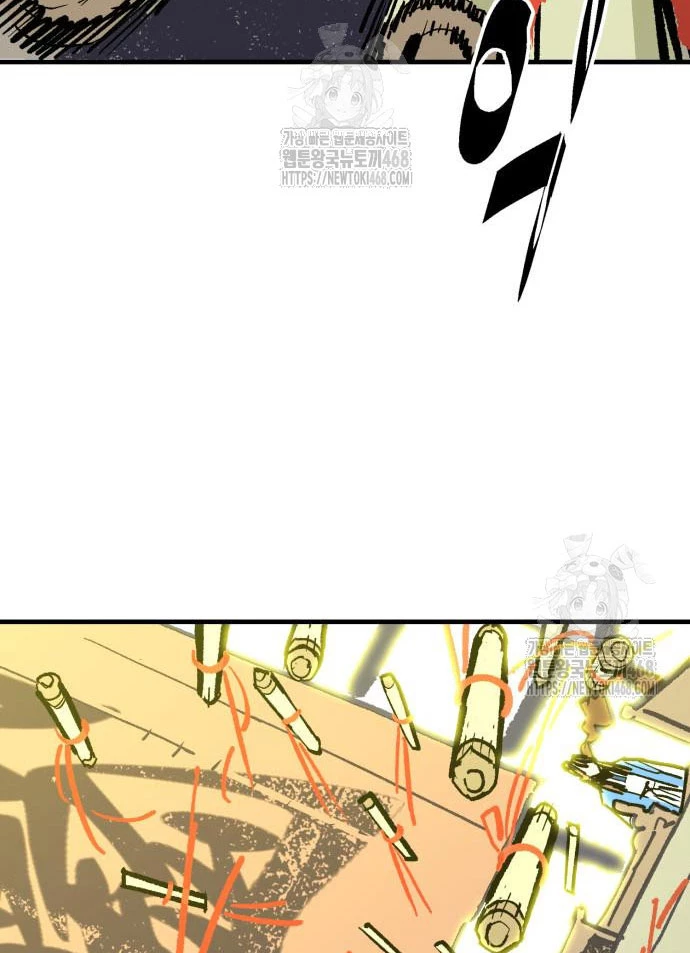 Quỷ Vương Chapter 59 - 43