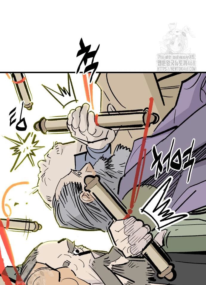Quỷ Vương Chapter 59 - 46