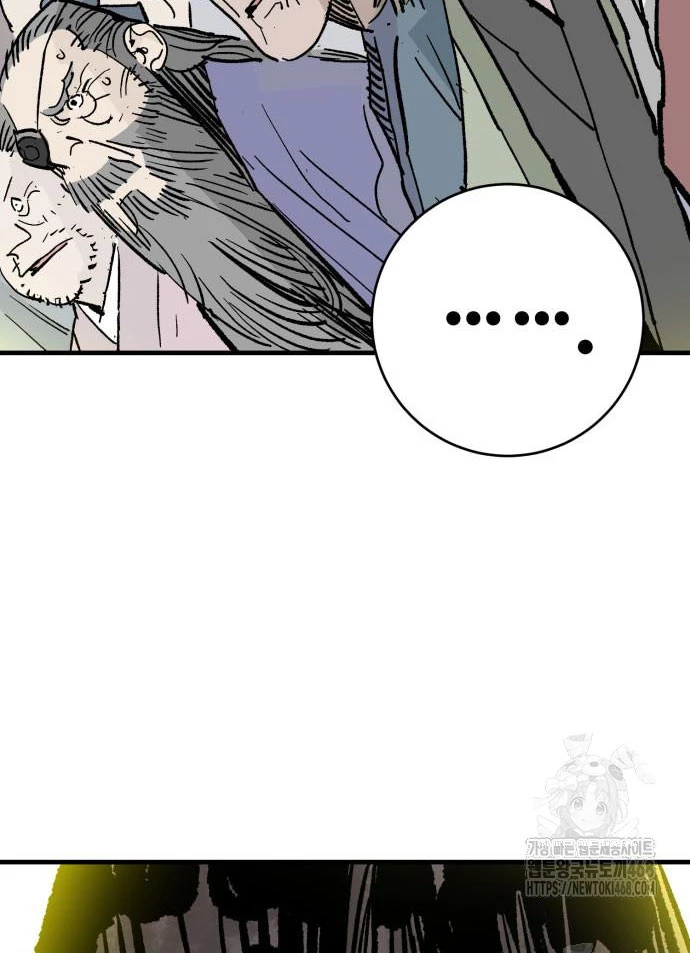 Quỷ Vương Chapter 59 - 55