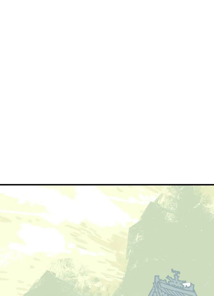Quỷ Vương Chapter 59 - 58