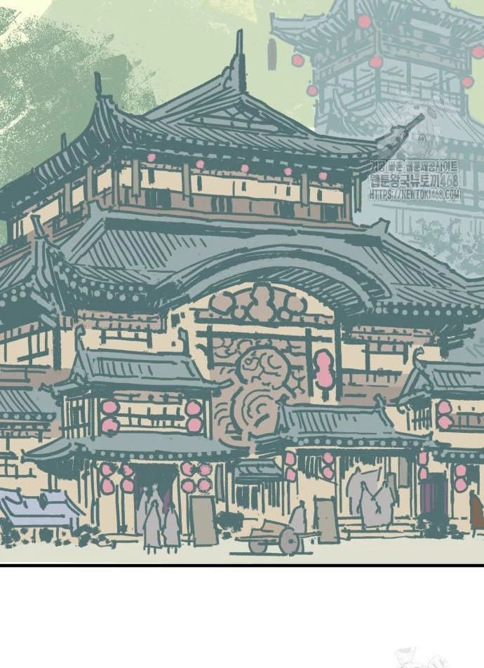 Quỷ Vương Chapter 59 - 59