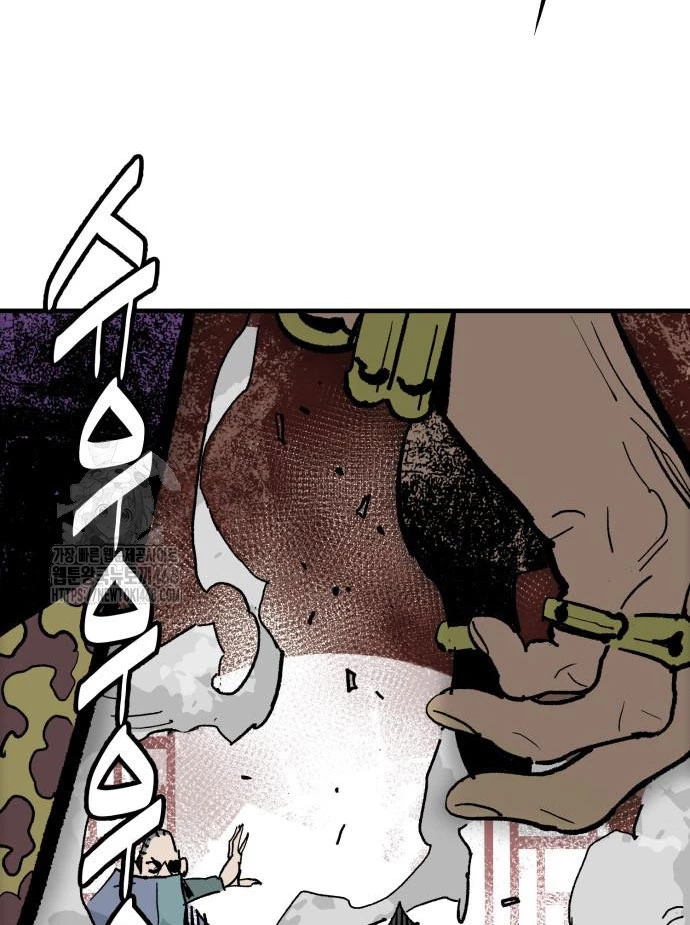Quỷ Vương Chapter 59 - 86