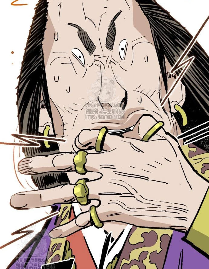 Quỷ Vương Chapter 59 - 122