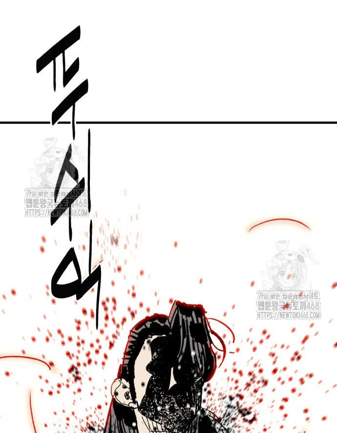 Quỷ Vương Chapter 59 - 146