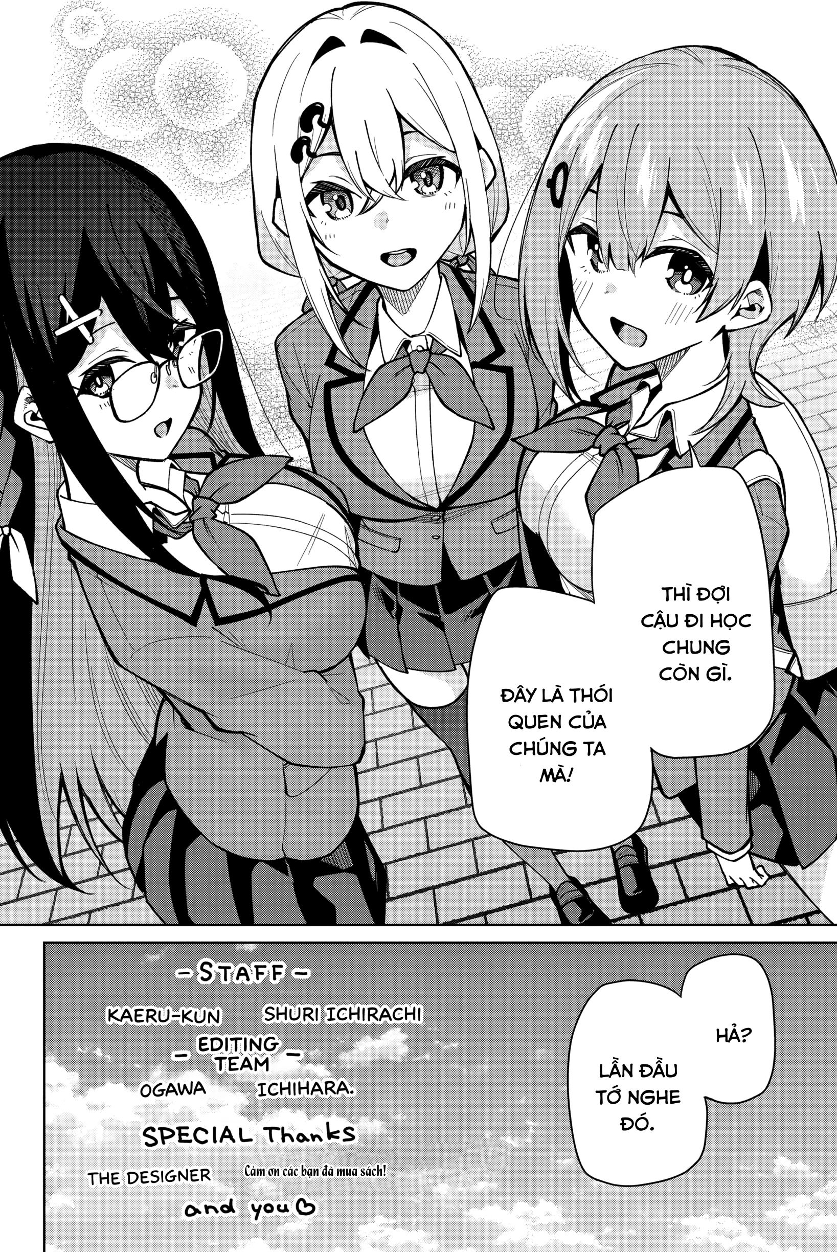 Isshou Watashi no Joshu de ite! Chapter 6.5 - 6