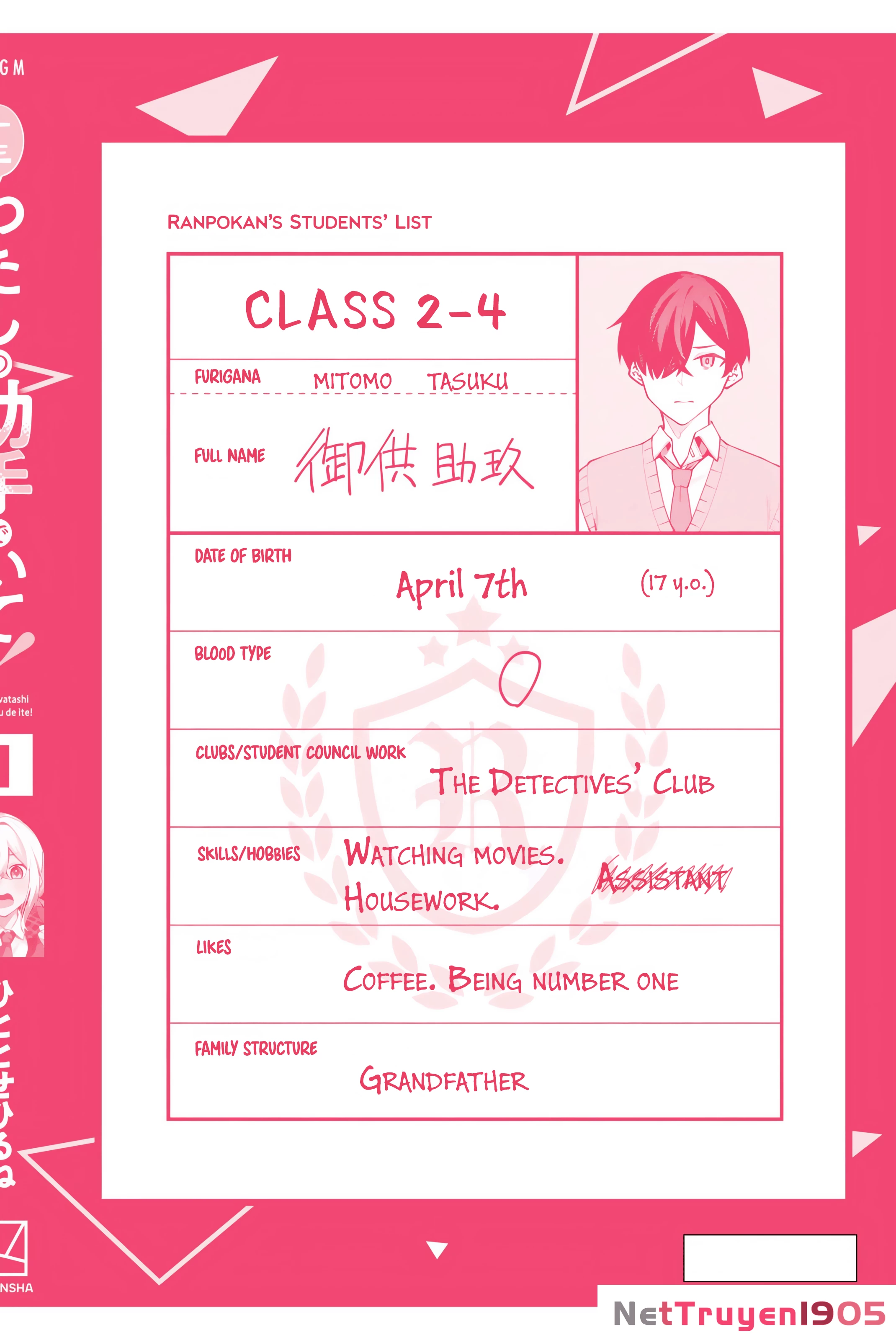 Isshou Watashi no Joshu de ite! Chapter 6.5 - 8