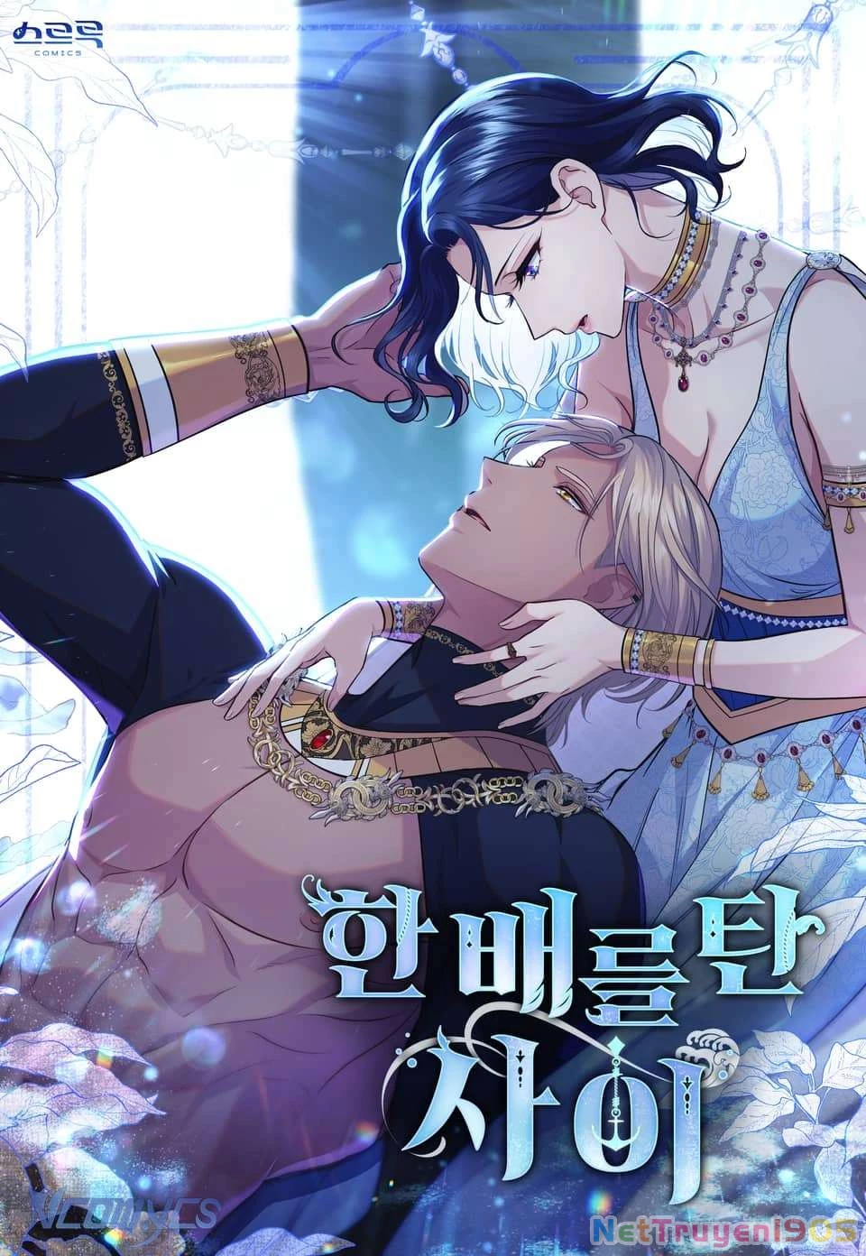 Hôn Nhân Giả Dối Chapter 84 - 2