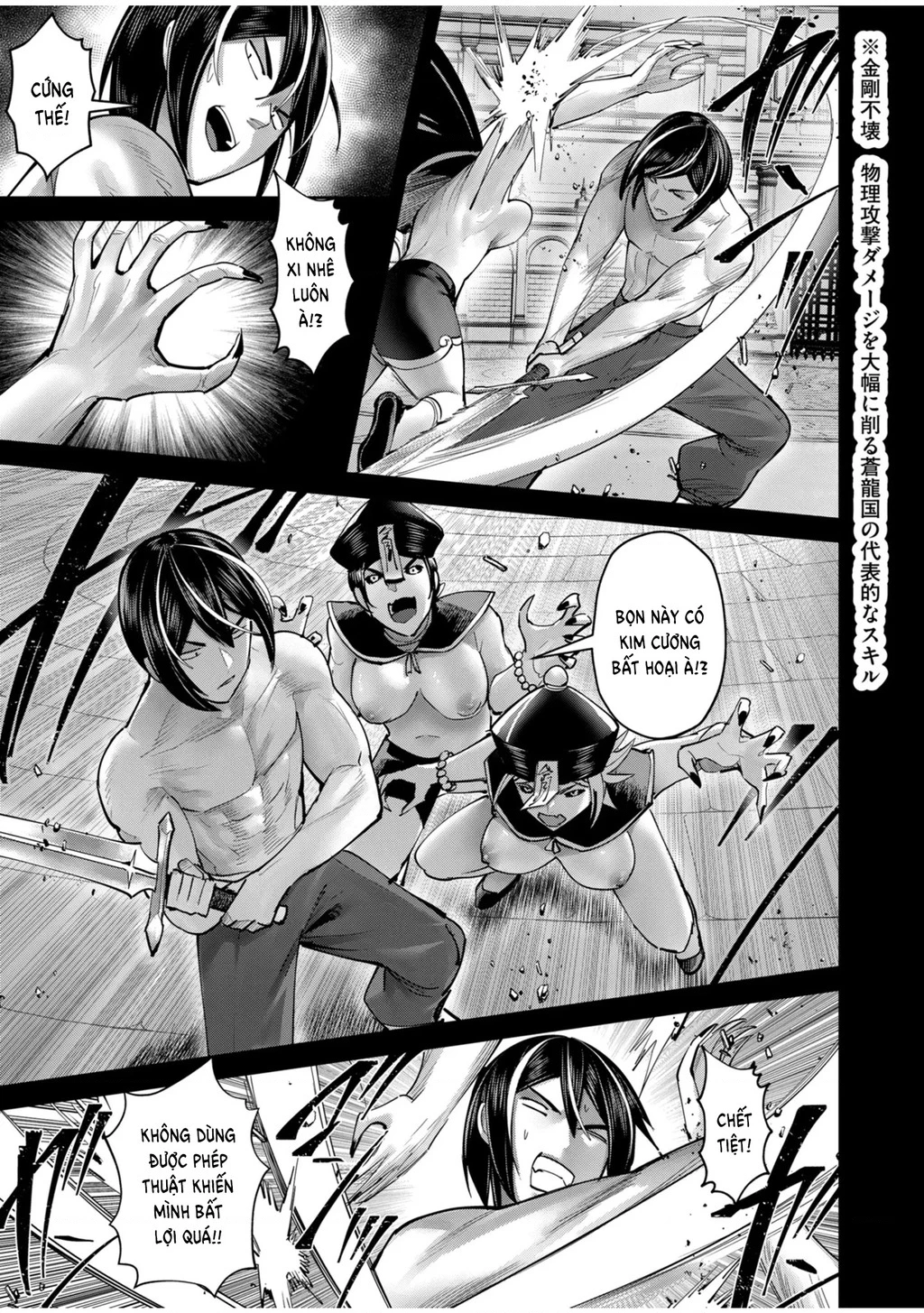 Kichiku Eiyuu Chapter 76 - 9