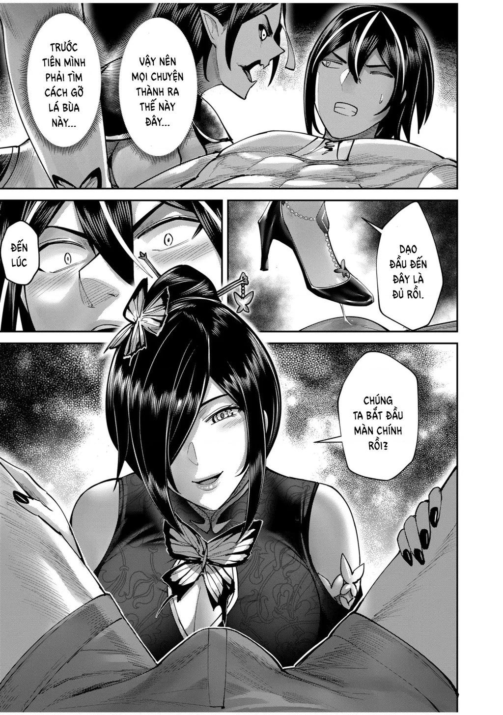 Kichiku Eiyuu Chapter 76 - 13