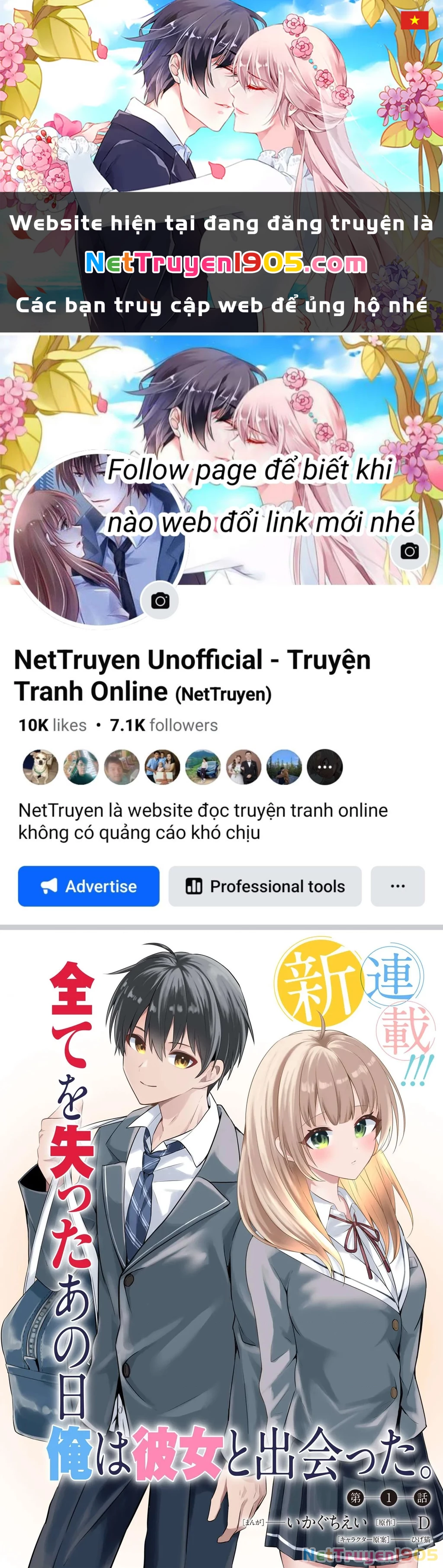  Cuộc đời tôi đã thay đổi: Sau khi tôi bị phản bội và buộc tội oan, cô gái xinh đẹp nhất trường lại trở nên thân thiết với tôi~ Chapter 1 - 1