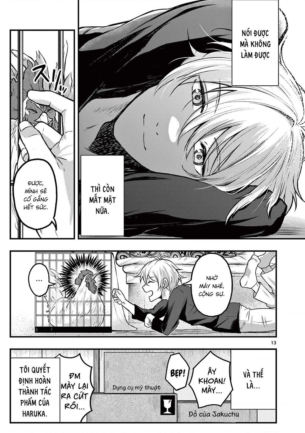 Tớ sẽ trở thành Jakuchu Oneshot - 14