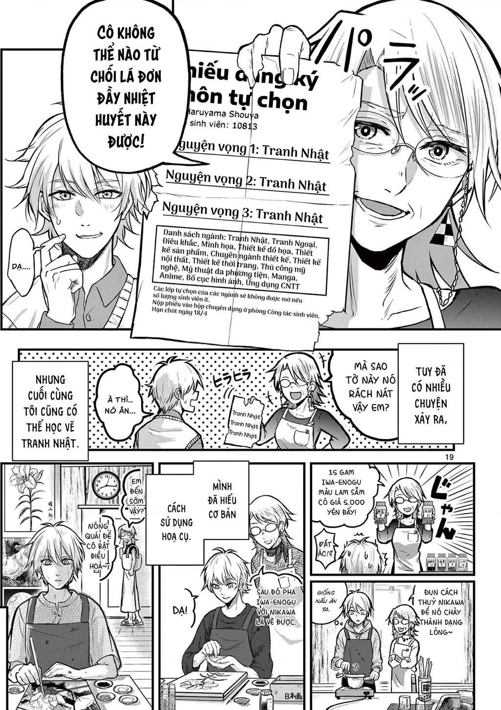 Tớ sẽ trở thành Jakuchu Oneshot - 20